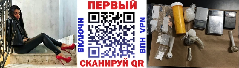 Купить закладки  Сургут  АМФ VHQ 