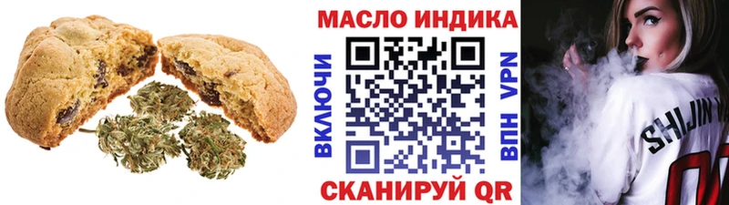 Купить  Сургут  Еда ТГК марихуана 