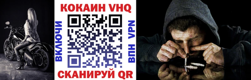 Купить закладки  Сургут  COCAIN Колумбийский 