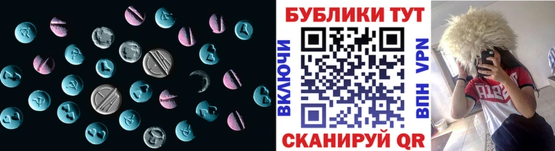 Ecstasy диски  Купить  Сургут 