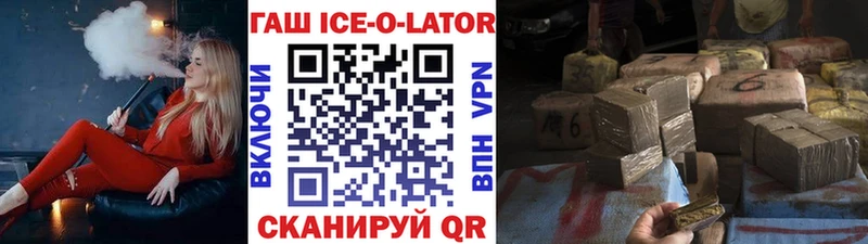 Купить закладки  Сургут  ГАШ hashish 