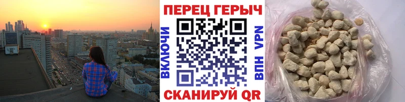 ГЕРОИН белый Купить закладки Сургут