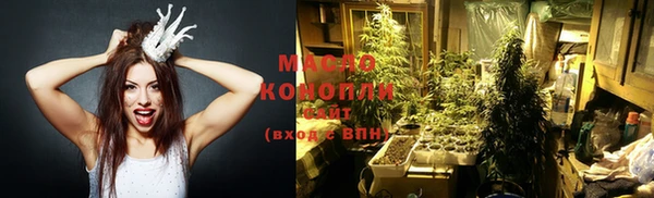 бутират Остров