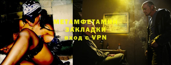 марки nbome Пересвет