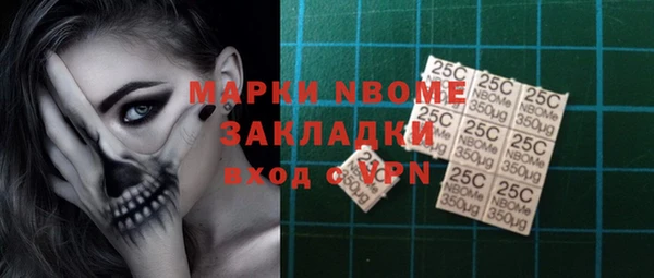 бутират Остров