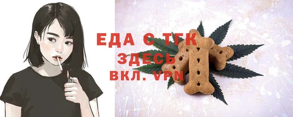 бутират Остров