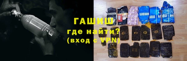 бутират Остров