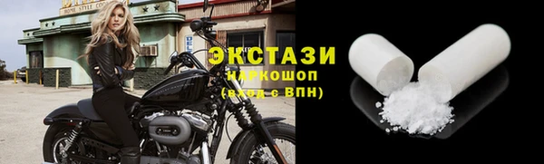 бутират Остров