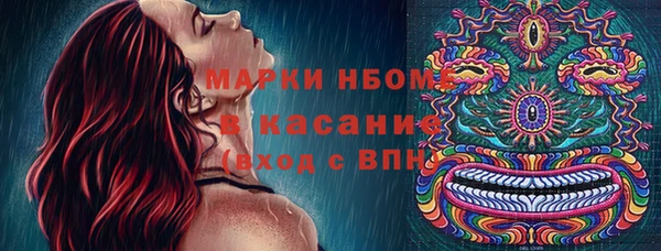 мяу мяу кристалл Осташков