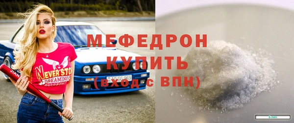 бутират Остров