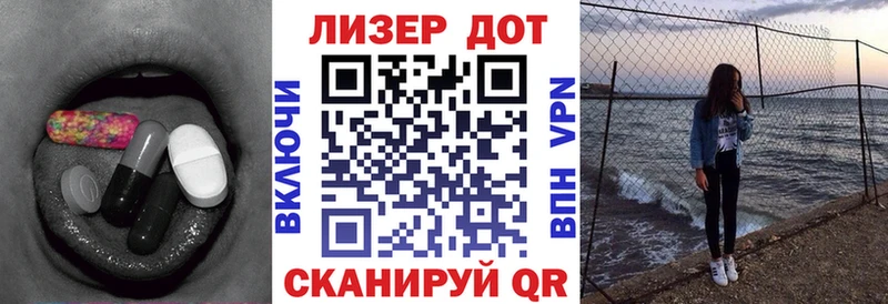 ЛСД экстази кислота  Купить где  Сургут 