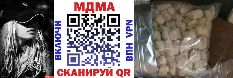 Купить  Сургут  МДМА Molly 