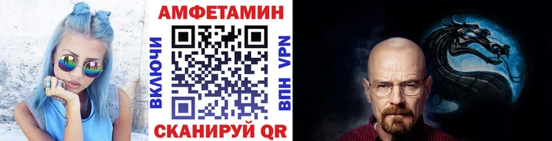 Купить закладки Сургут Метамфетамин Декстрометамфетамин 99.9%