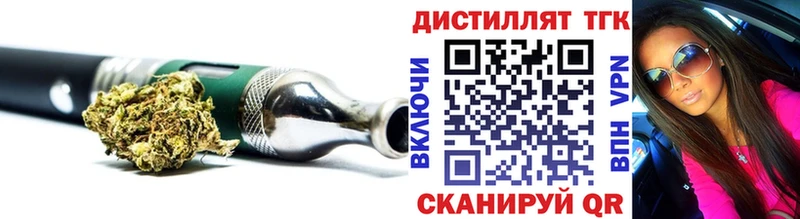 Купить закладки Сургут Дистиллят ТГК THC oil