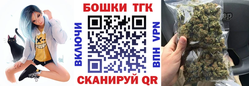 Бошки Шишки SATIVA & INDICA  Купить где  Сургут 